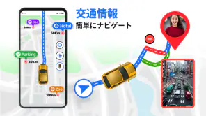 GPSマップ音声ナビゲーション/カーナビ/地図アプリ screenshot