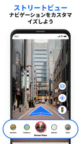 GPSマップ音声ナビゲーション/カーナビ/地図アプリ screenshot