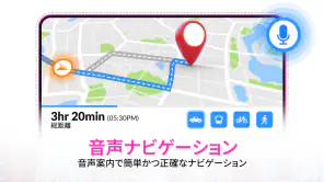 GPS衛星地図: ライブアース screenshot