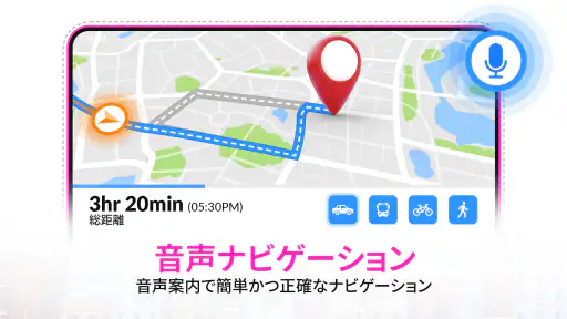 GPS衛星地図: ライブアース 1