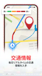 GPS衛星地図: ライブアース 3