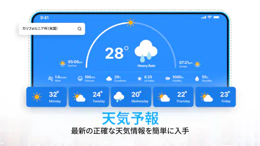 GPS衛星地図: ライブアース 4