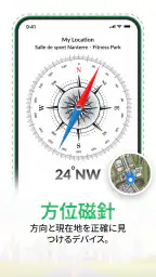 GPS衛星地図: ライブアース 5