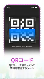 GPS衛星地図: ライブアース 6