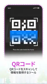 GPS衛星地図: ライブアース screenshot