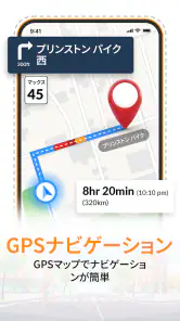 GPS衛星地図: ライブアース screenshot