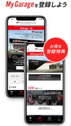 GR Passport - TGR公式アプリ 2