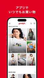 graniph 3