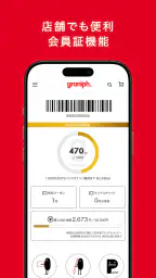graniph 4