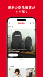 graniph 5