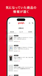 graniph 6