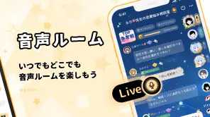 GRAVITY(グラビティ)やさしいSNS-暇つぶしチャット screenshot