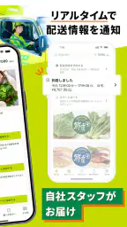 Green Beans(グリーンビーンズ) 2