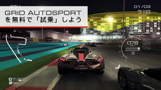 GRID® Autosport Custom Edition 1