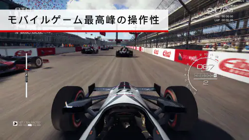GRID® Autosport Custom Edition 5