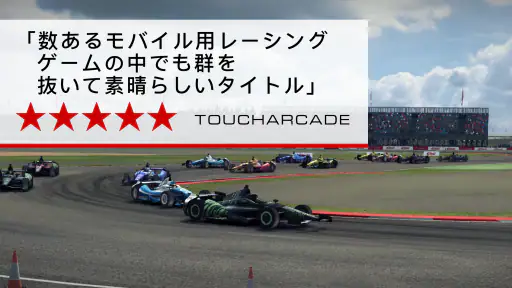 GRID® Autosport Custom Edition 6
