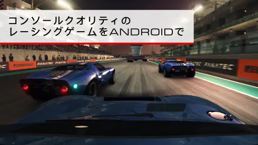 GRID® Autosport Custom Edition 7