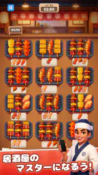 Grill Master:フード仕分けパズル 3