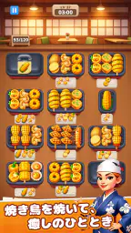 Grill Master:フード仕分けパズル 4