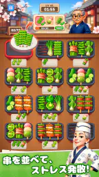 Grill Master:フード仕分けパズル 5