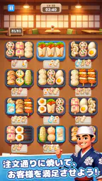 Grill Master:フード仕分けパズル 6