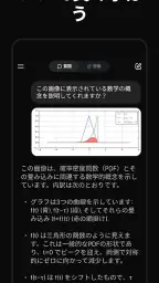 Grok 生成AI 5