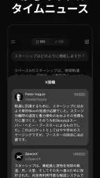 Grok 生成AI 6