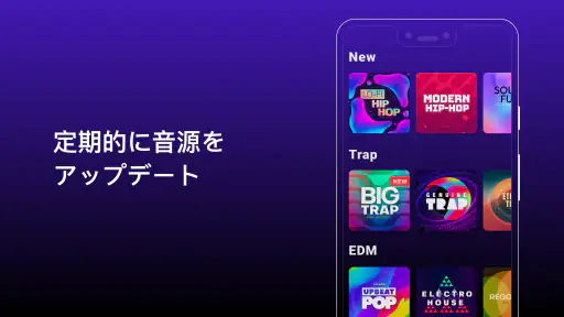 Groovepad - ミュージック&ビートメーカー 2