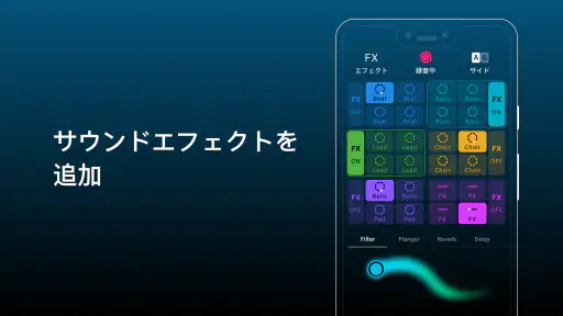 Groovepad - ミュージック&ビートメーカー 3
