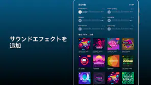Groovepad - ミュージック＆ビートメーカー screenshot