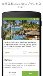 Groupon 3