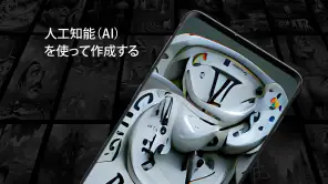 GRUBL™4D ライブ壁紙 + AI screenshot
