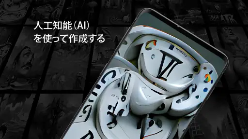 GRUBL™4D ライブ壁紙 + AI 1