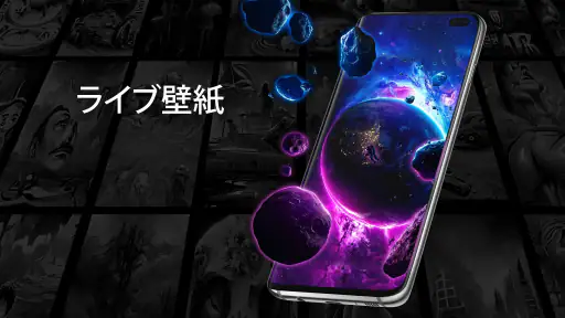 GRUBL™4D ライブ壁紙 + AI 2