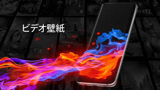 GRUBL™4D ライブ壁紙 + AI 3