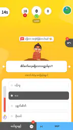 Guess the Songs, Quiz 4