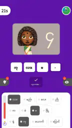 Guess the Songs, Quiz 5