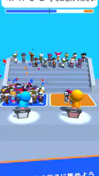 Guess Their Answer - IQ Games 2