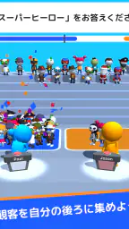 Guess Their Answer - IQ Games 6