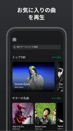 GuitarTuna ギター、ウクレレ、ベース等用チューナー 4