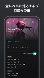 GuitarTuna ギター、ウクレレ、ベース等用チューナー 5