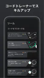 GuitarTuna ギター、ウクレレ、ベース等用チューナー 8