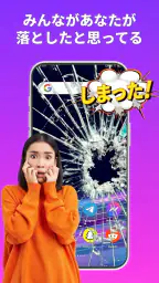 Haha Broken - 画面割れ 3