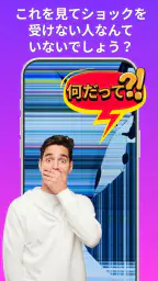 Haha Broken - 画面割れ 5