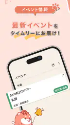 HanaLink 2
