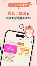 HanaLink 3