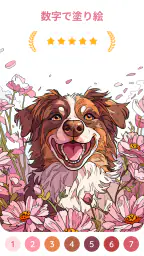 Happy Color® – 数字で塗り絵と色ぬりえ 1