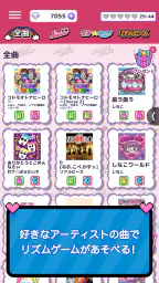 Harajuku Festival☆ドリームビート 2
