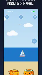 Harmonize 音感トレーニング 耳コピ 1