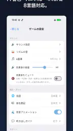 Harmonize 音感トレーニング 耳コピ 8